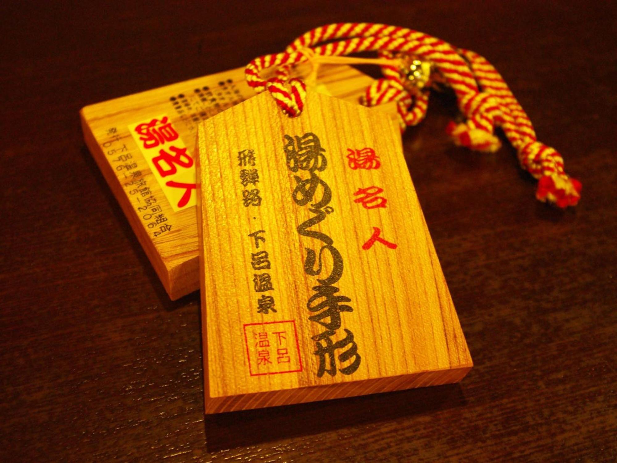 Hotel Gero Onsen Fugaku Zewnętrze zdjęcie