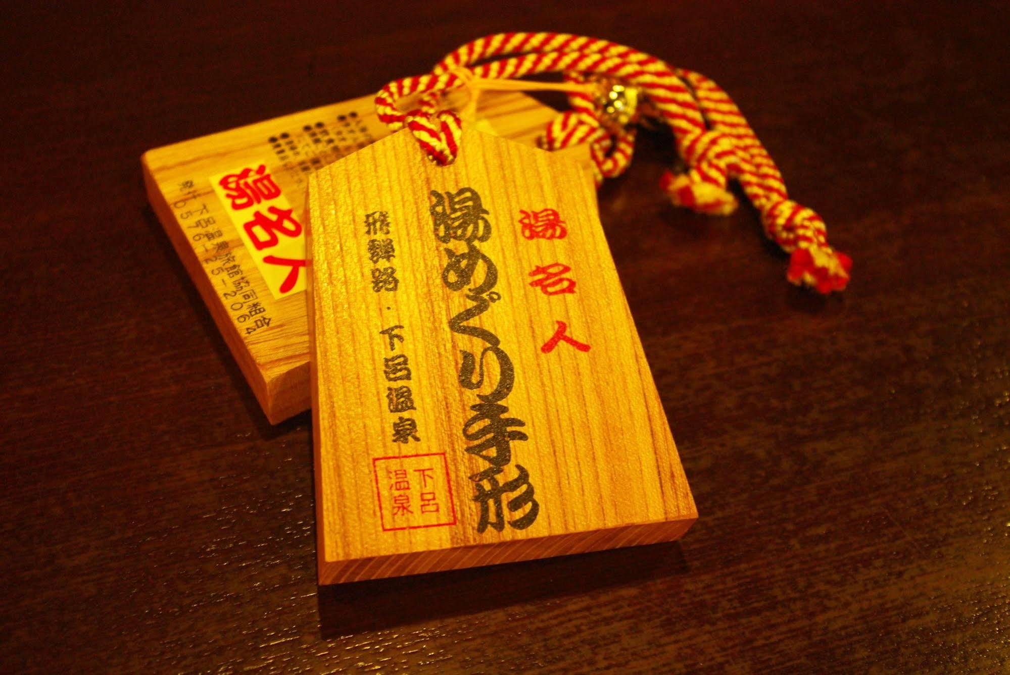 Hotel Gero Onsen Fugaku Zewnętrze zdjęcie